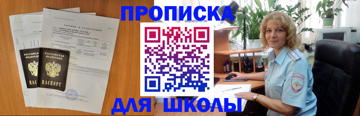 форма 3 в Пересвете