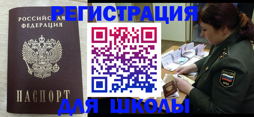 пропишу в квартире в Пересвете